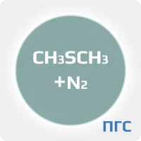 ПГС ГСО 2 разряд диметилсульфид (СН3SCH3) 0,000588 в азоте (N2) в алюминиевом баллоне 4-5 л. вентиль нержавеющий