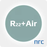 ПГС ГСО 2 разряд, Хлордифторметан (R-22) (CHClF2) 150 mg/m3 в воздухе, в алюминиевом баллоне 5 л