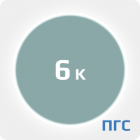 ПГС ГСО 1 разряд Азот (N2) 55% + Водород (Н2) 1% + Диоксид углерода (СО2) 15% + Кислород (О2) 15% + Оксид углерода (СО) 5% + Гелии (Не)(ост.) в баллоне 4-5 л.