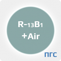 ПГС ГСО 2 разряд, Бромтрифторметан (R-13B1) (CBrF3) 350 mg/m3 в воздухе, в алюминиевом баллоне 5 л