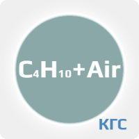 Калибровочная газовая смесь: н-БУТАН (C4H10) 0.9 % + ВОЗДУХ (Air) ост. в баллоне 2 л. Сталь, вентиль Латунь